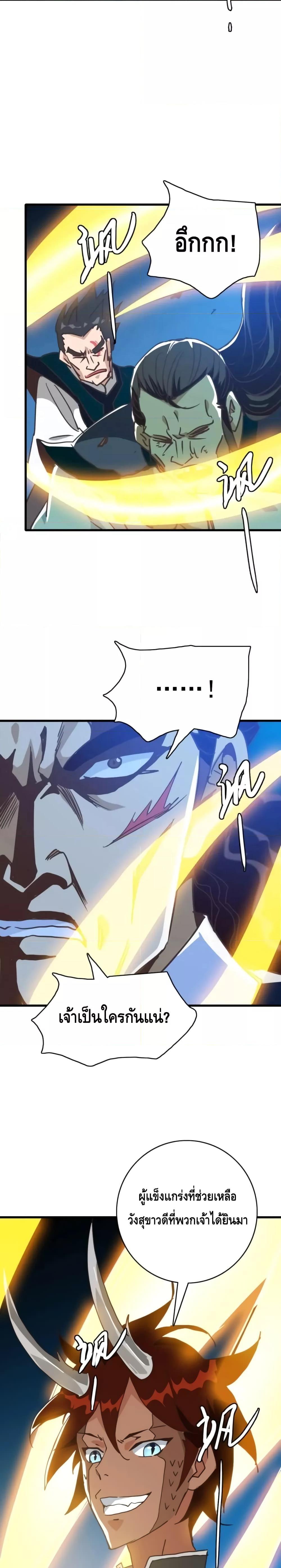 Manga-lc-com อ่านมังงะ อ่านการ์ตูน ออนไลน์ ฟรี CrazyLeveling ตอนที่ 1 2 3 4 5 6 7 8 9 10 11 12 13 14 ฟรี ไม่มีโฆษณา Manga-lc - อ่าน มังงะ อ่าน การ์ตูน ออนไลน์ อ่านมังงะ ฟรี