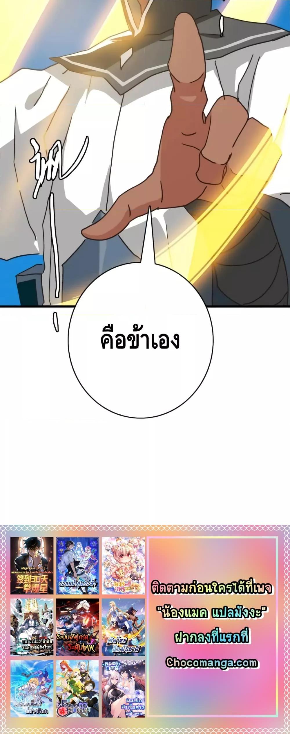 Manga-lc-com อ่านมังงะ อ่านการ์ตูน ออนไลน์ ฟรี CrazyLeveling ตอนที่ 1 2 3 4 5 6 7 8 9 10 11 12 13 14 ฟรี ไม่มีโฆษณา Manga-lc - อ่าน มังงะ อ่าน การ์ตูน ออนไลน์ อ่านมังงะ ฟรี