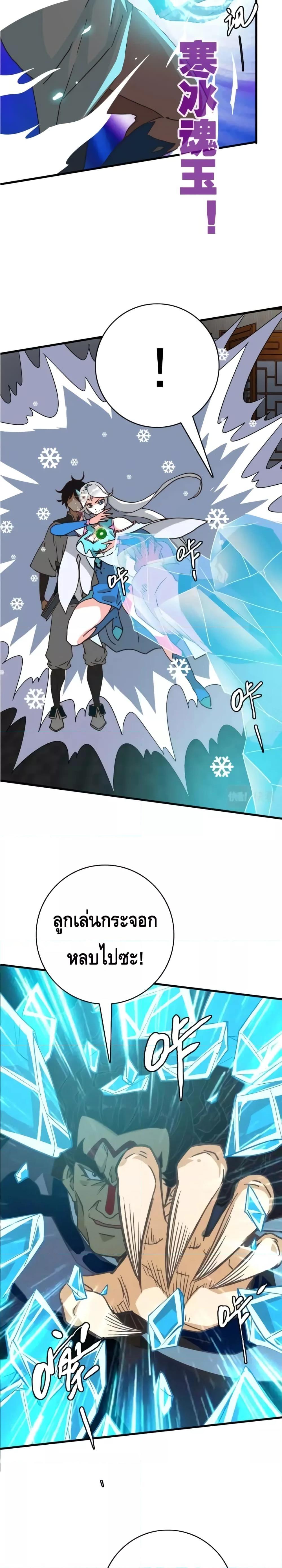 Manga-lc-com อ่านมังงะ อ่านการ์ตูน ออนไลน์ ฟรี CrazyLeveling ตอนที่ 1 2 3 4 5 6 7 8 9 10 11 12 13 14 ฟรี ไม่มีโฆษณา Manga-lc - อ่าน มังงะ อ่าน การ์ตูน ออนไลน์ อ่านมังงะ ฟรี