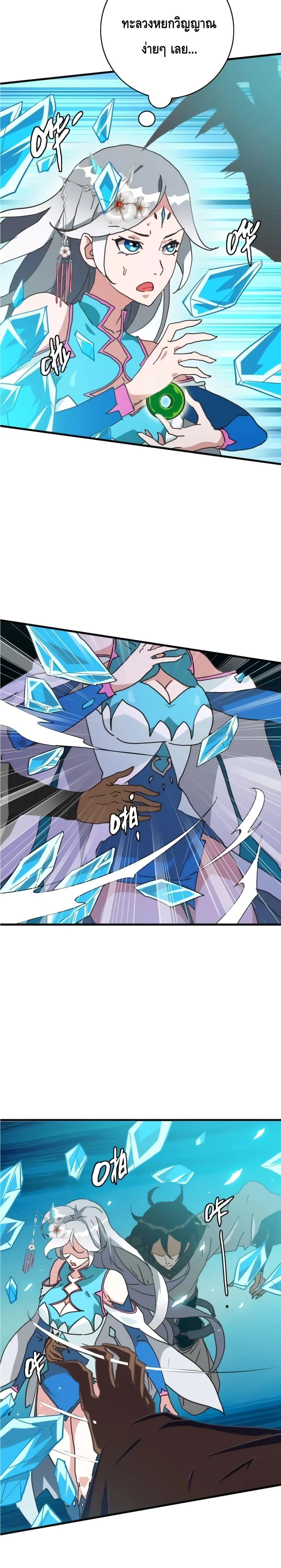 Manga-lc-com อ่านมังงะ อ่านการ์ตูน ออนไลน์ ฟรี CrazyLeveling ตอนที่ 1 2 3 4 5 6 7 8 9 10 11 12 13 14 ฟรี ไม่มีโฆษณา Manga-lc - อ่าน มังงะ อ่าน การ์ตูน ออนไลน์ อ่านมังงะ ฟรี