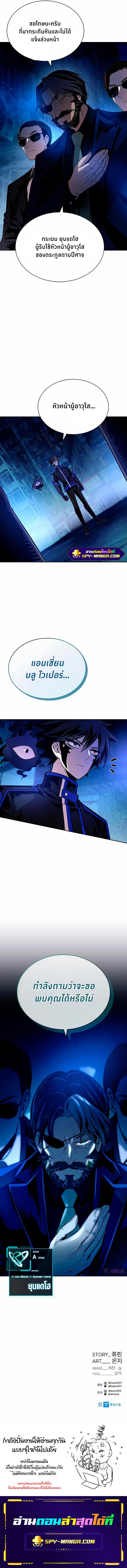 Manga-lc-com อ่านมังงะ อ่านการ์ตูน ออนไลน์ ฟรี Villain to Kill ตอนที่ 1 2 3 4 5 6 7 8 9 10 11 12 13 14 ฟรี ไม่มีโฆษณา Manga-lc - อ่าน มังงะ อ่าน การ์ตูน ออนไลน์ อ่านมังงะ ฟรี