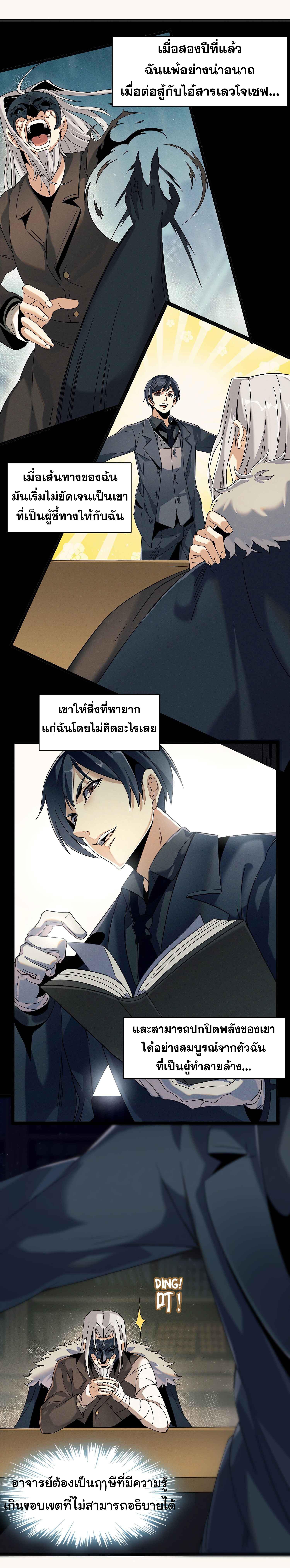 Manga-lc-com อ่านมังงะ อ่านการ์ตูน ออนไลน์ ฟรี I’m Really Not The Demon God’s Lackey ตอนที่ 1 2 3 4 5 6 7 8 9 10 11 12 13 14 ฟรี ไม่มีโฆษณา Manga-lc - อ่าน มังงะ อ่าน การ์ตูน ออนไลน์ อ่านมังงะ ฟรี