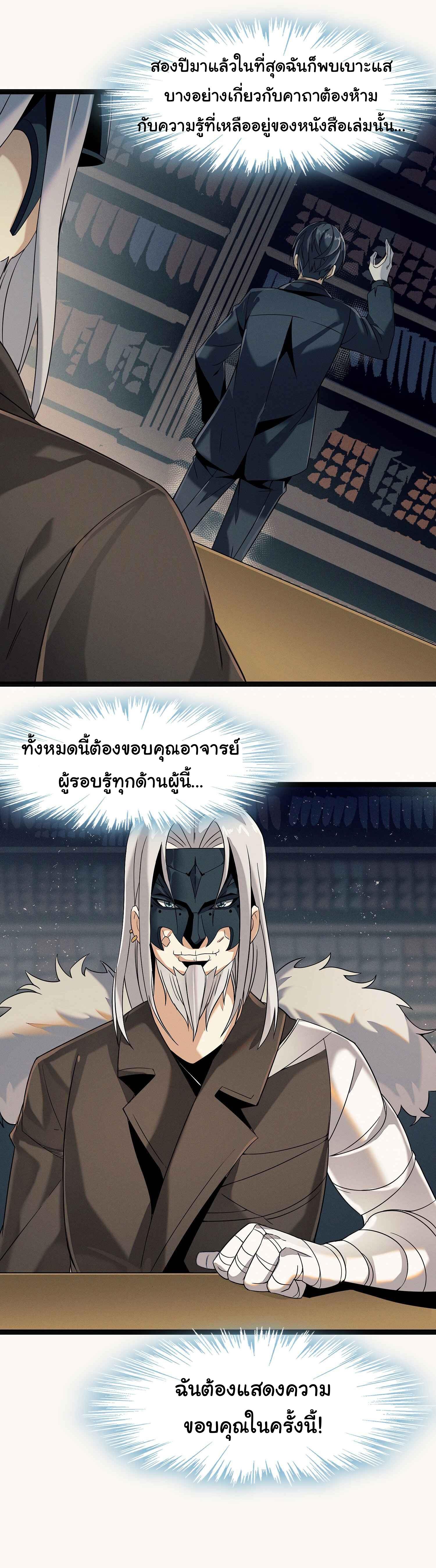 Manga-lc-com อ่านมังงะ อ่านการ์ตูน ออนไลน์ ฟรี I’m Really Not The Demon God’s Lackey ตอนที่ 1 2 3 4 5 6 7 8 9 10 11 12 13 14 ฟรี ไม่มีโฆษณา Manga-lc - อ่าน มังงะ อ่าน การ์ตูน ออนไลน์ อ่านมังงะ ฟรี