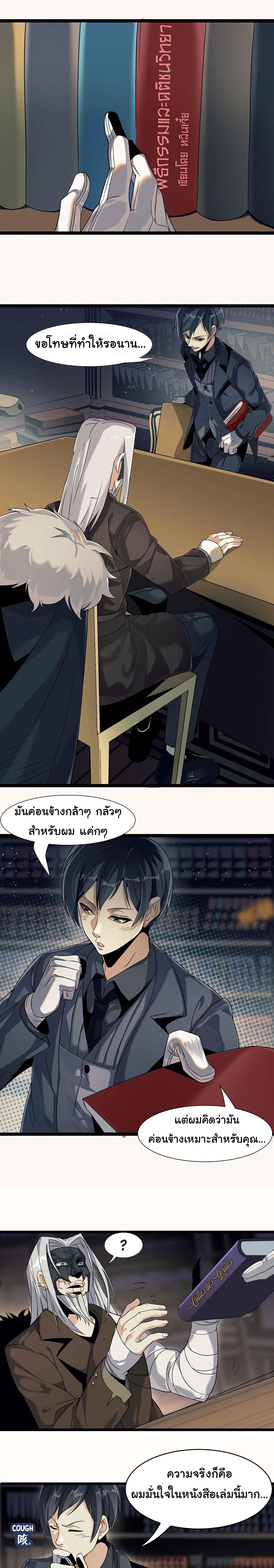 Manga-lc-com อ่านมังงะ อ่านการ์ตูน ออนไลน์ ฟรี I’m Really Not The Demon God’s Lackey ตอนที่ 1 2 3 4 5 6 7 8 9 10 11 12 13 14 ฟรี ไม่มีโฆษณา Manga-lc - อ่าน มังงะ อ่าน การ์ตูน ออนไลน์ อ่านมังงะ ฟรี