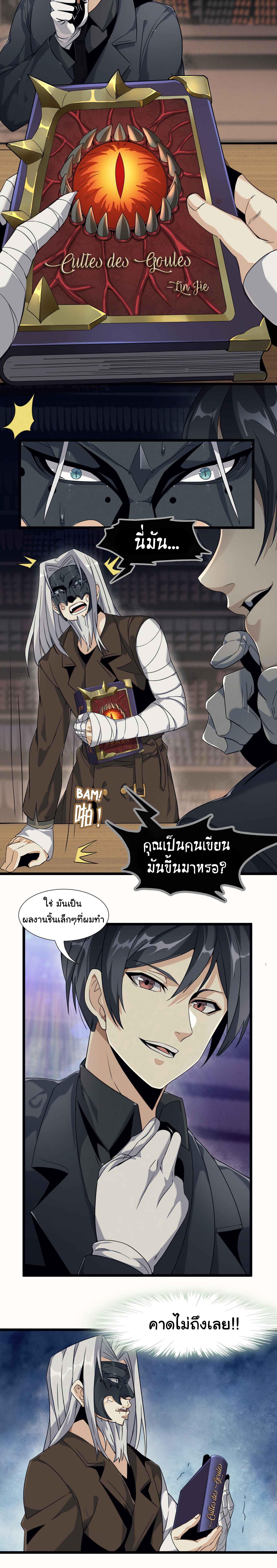 Manga-lc-com อ่านมังงะ อ่านการ์ตูน ออนไลน์ ฟรี I’m Really Not The Demon God’s Lackey ตอนที่ 1 2 3 4 5 6 7 8 9 10 11 12 13 14 ฟรี ไม่มีโฆษณา Manga-lc - อ่าน มังงะ อ่าน การ์ตูน ออนไลน์ อ่านมังงะ ฟรี