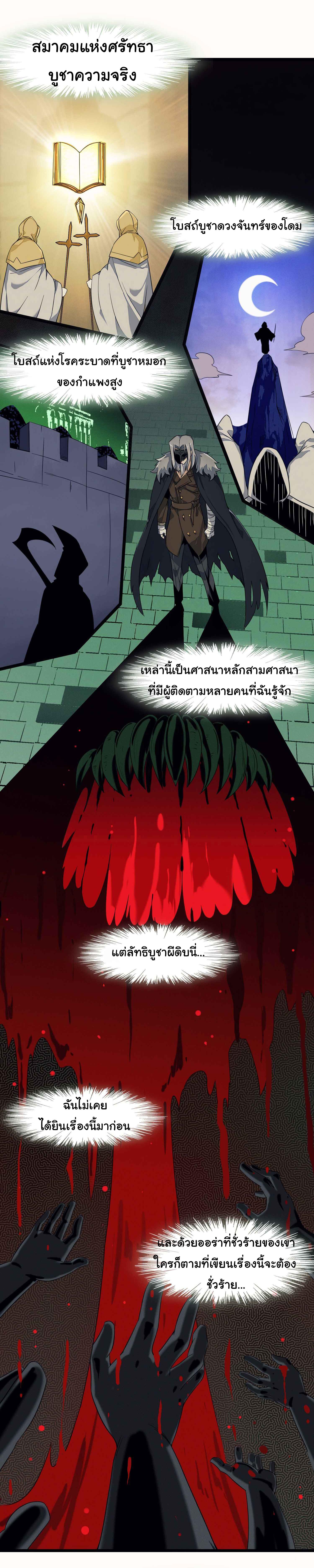 Manga-lc-com อ่านมังงะ อ่านการ์ตูน ออนไลน์ ฟรี I’m Really Not The Demon God’s Lackey ตอนที่ 1 2 3 4 5 6 7 8 9 10 11 12 13 14 ฟรี ไม่มีโฆษณา Manga-lc - อ่าน มังงะ อ่าน การ์ตูน ออนไลน์ อ่านมังงะ ฟรี