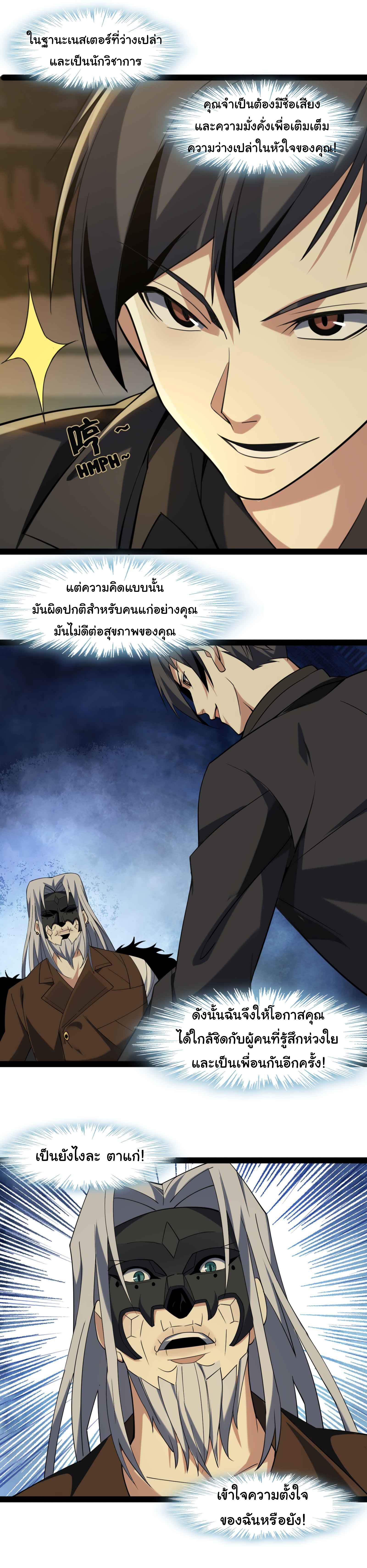 Manga-lc-com อ่านมังงะ อ่านการ์ตูน ออนไลน์ ฟรี I’m Really Not The Demon God’s Lackey ตอนที่ 1 2 3 4 5 6 7 8 9 10 11 12 13 14 ฟรี ไม่มีโฆษณา Manga-lc - อ่าน มังงะ อ่าน การ์ตูน ออนไลน์ อ่านมังงะ ฟรี