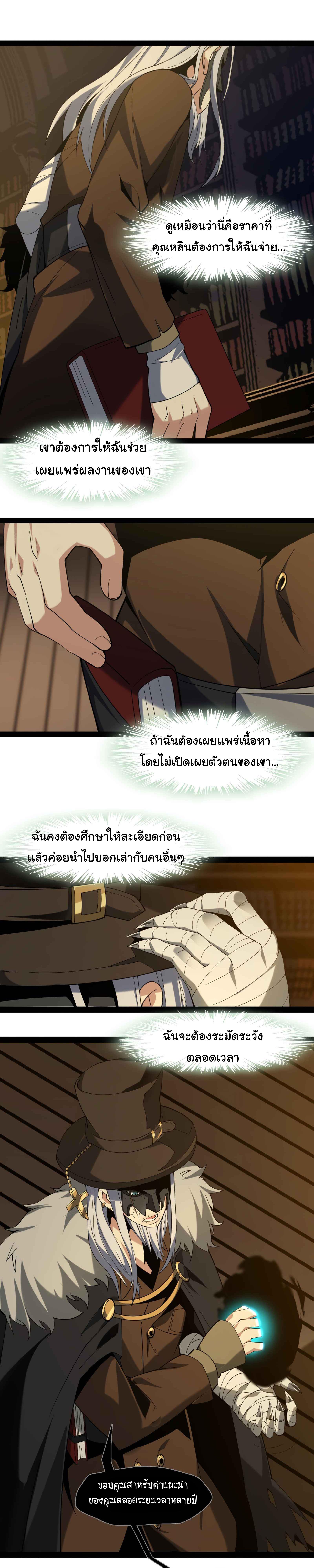 Manga-lc-com อ่านมังงะ อ่านการ์ตูน ออนไลน์ ฟรี I’m Really Not The Demon God’s Lackey ตอนที่ 1 2 3 4 5 6 7 8 9 10 11 12 13 14 ฟรี ไม่มีโฆษณา Manga-lc - อ่าน มังงะ อ่าน การ์ตูน ออนไลน์ อ่านมังงะ ฟรี