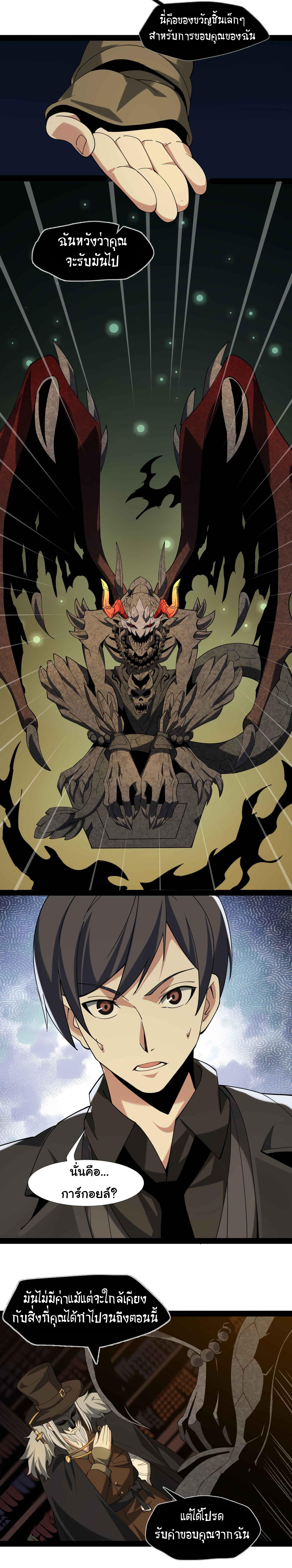 Manga-lc-com อ่านมังงะ อ่านการ์ตูน ออนไลน์ ฟรี I’m Really Not The Demon God’s Lackey ตอนที่ 1 2 3 4 5 6 7 8 9 10 11 12 13 14 ฟรี ไม่มีโฆษณา Manga-lc - อ่าน มังงะ อ่าน การ์ตูน ออนไลน์ อ่านมังงะ ฟรี