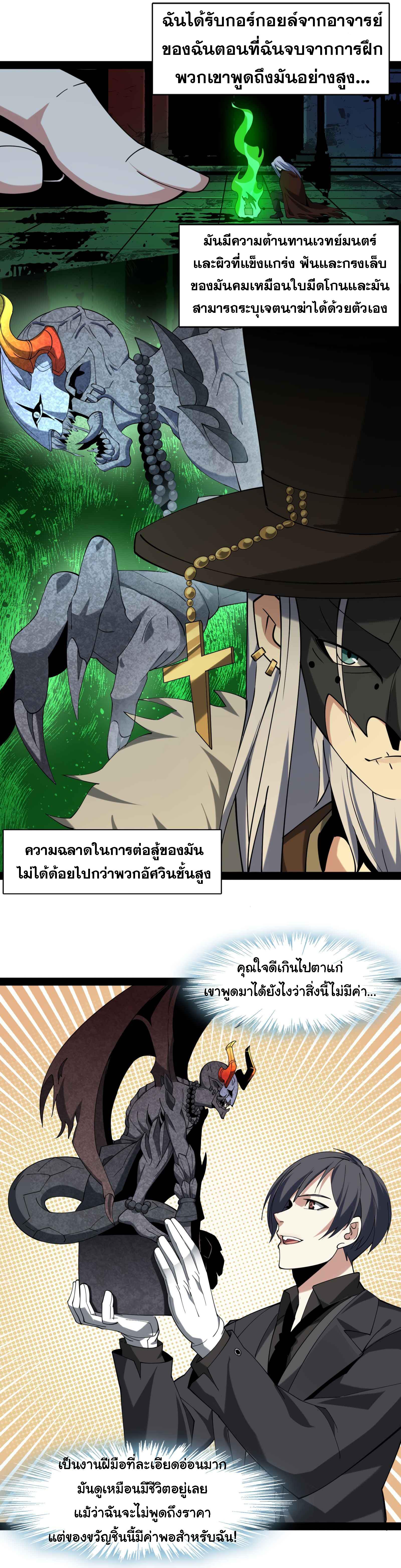 Manga-lc-com อ่านมังงะ อ่านการ์ตูน ออนไลน์ ฟรี I’m Really Not The Demon God’s Lackey ตอนที่ 1 2 3 4 5 6 7 8 9 10 11 12 13 14 ฟรี ไม่มีโฆษณา Manga-lc - อ่าน มังงะ อ่าน การ์ตูน ออนไลน์ อ่านมังงะ ฟรี