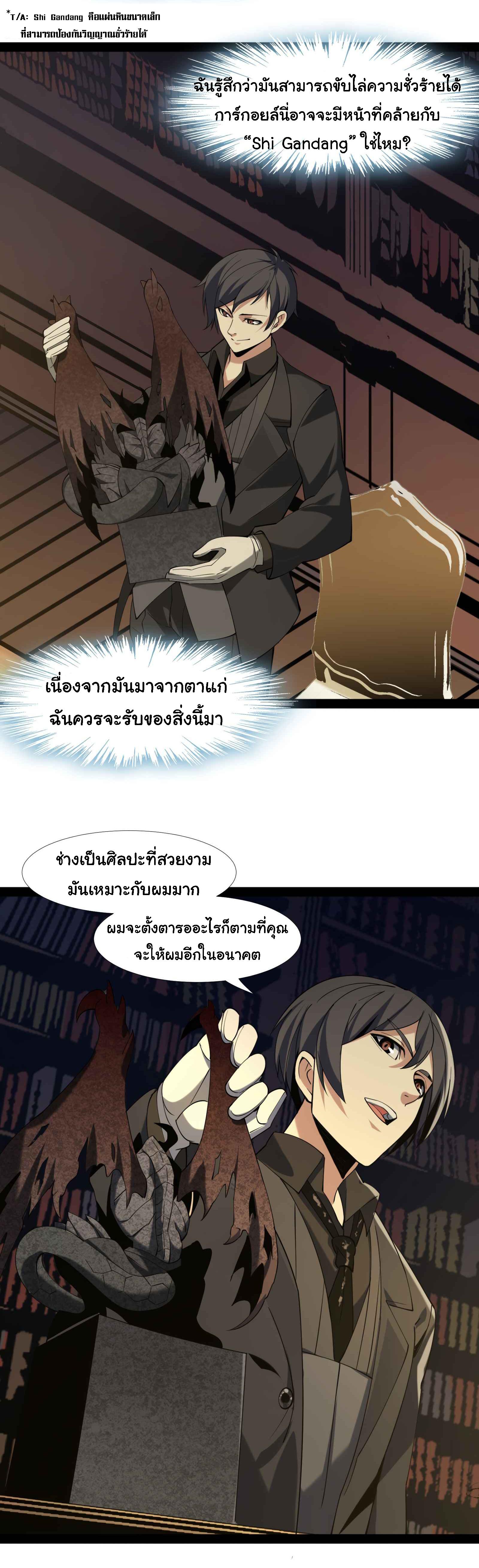 Manga-lc-com อ่านมังงะ อ่านการ์ตูน ออนไลน์ ฟรี I’m Really Not The Demon God’s Lackey ตอนที่ 1 2 3 4 5 6 7 8 9 10 11 12 13 14 ฟรี ไม่มีโฆษณา Manga-lc - อ่าน มังงะ อ่าน การ์ตูน ออนไลน์ อ่านมังงะ ฟรี