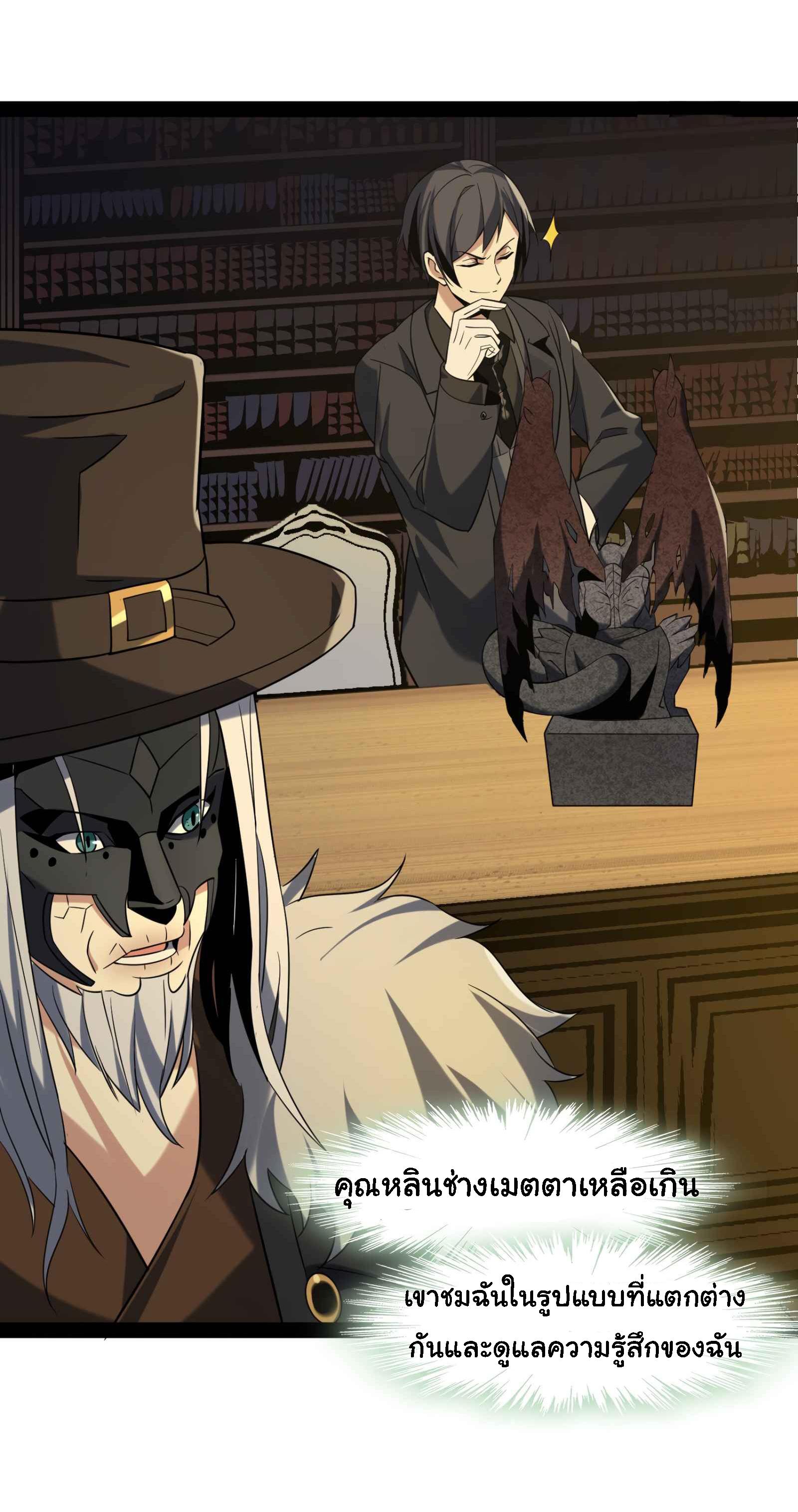 Manga-lc-com อ่านมังงะ อ่านการ์ตูน ออนไลน์ ฟรี I’m Really Not The Demon God’s Lackey ตอนที่ 1 2 3 4 5 6 7 8 9 10 11 12 13 14 ฟรี ไม่มีโฆษณา Manga-lc - อ่าน มังงะ อ่าน การ์ตูน ออนไลน์ อ่านมังงะ ฟรี