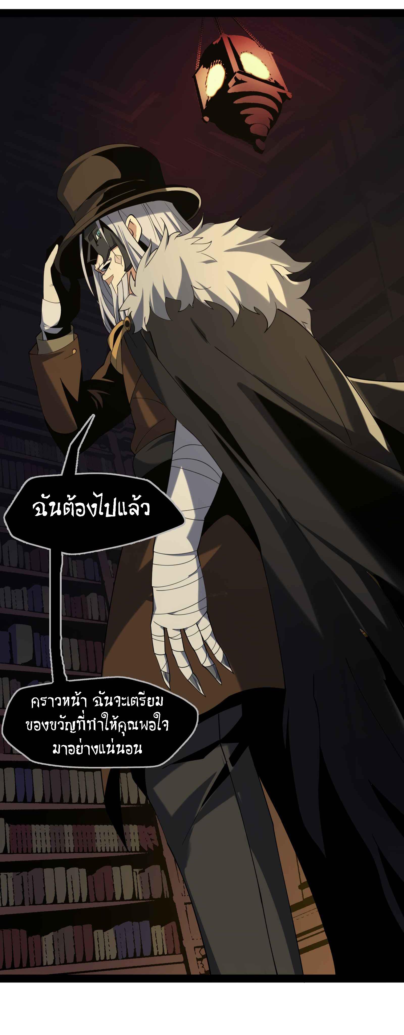 Manga-lc-com อ่านมังงะ อ่านการ์ตูน ออนไลน์ ฟรี I’m Really Not The Demon God’s Lackey ตอนที่ 1 2 3 4 5 6 7 8 9 10 11 12 13 14 ฟรี ไม่มีโฆษณา Manga-lc - อ่าน มังงะ อ่าน การ์ตูน ออนไลน์ อ่านมังงะ ฟรี