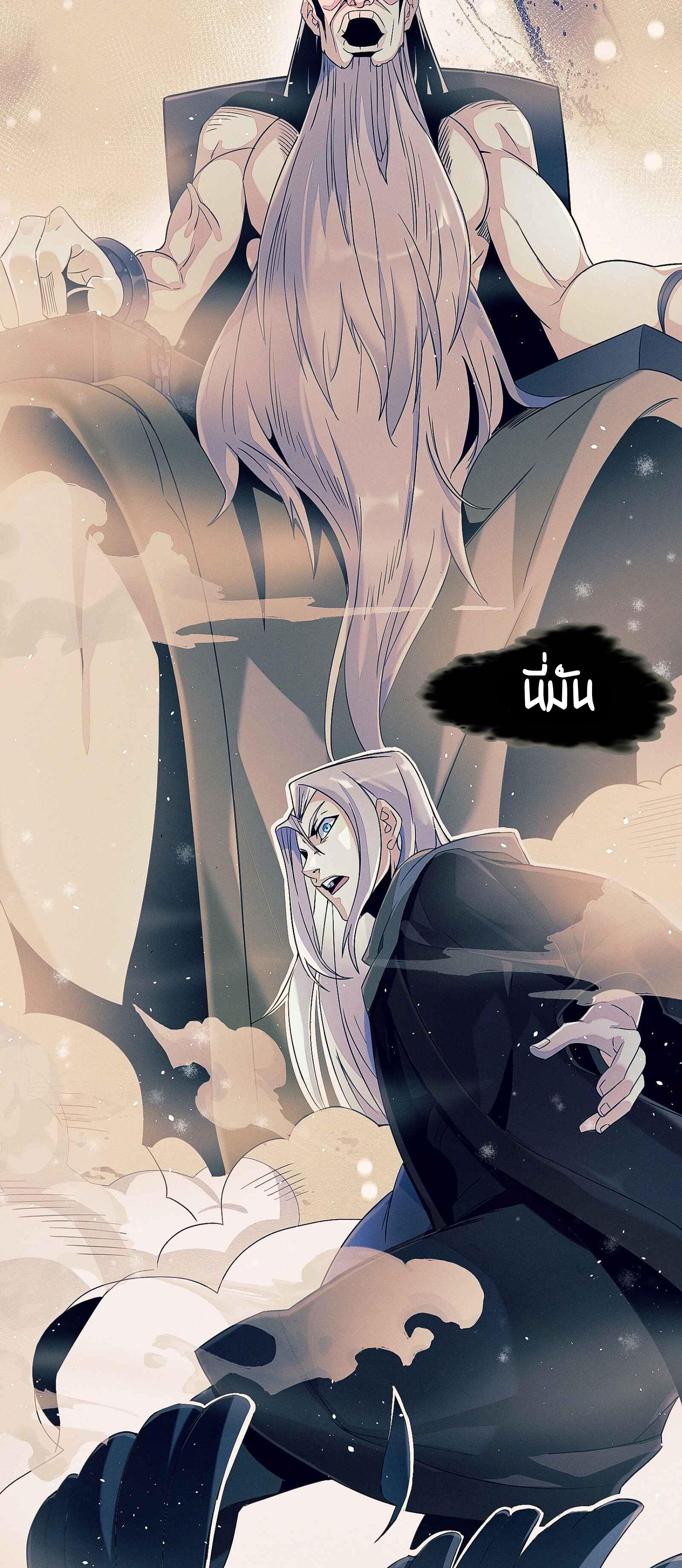 Manga-lc-com อ่านมังงะ อ่านการ์ตูน ออนไลน์ ฟรี I’m Really Not The Demon God’s Lackey ตอนที่ 1 2 3 4 5 6 7 8 9 10 11 12 13 14 ฟรี ไม่มีโฆษณา Manga-lc - อ่าน มังงะ อ่าน การ์ตูน ออนไลน์ อ่านมังงะ ฟรี