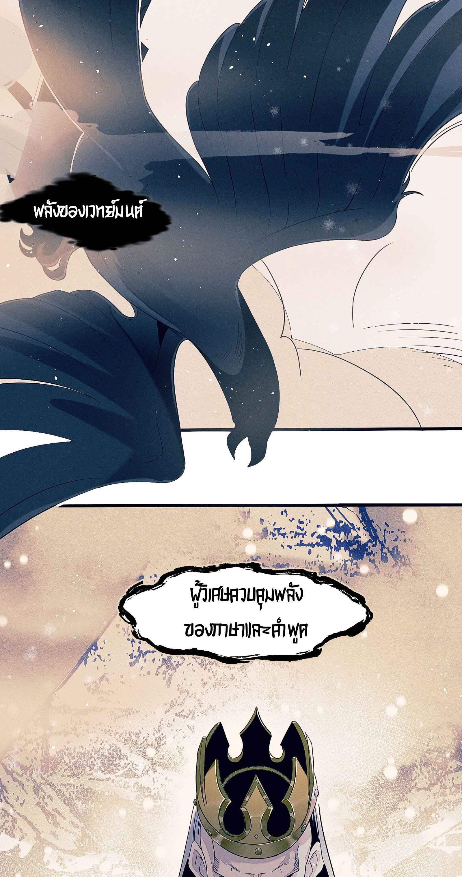 Manga-lc-com อ่านมังงะ อ่านการ์ตูน ออนไลน์ ฟรี I’m Really Not The Demon God’s Lackey ตอนที่ 1 2 3 4 5 6 7 8 9 10 11 12 13 14 ฟรี ไม่มีโฆษณา Manga-lc - อ่าน มังงะ อ่าน การ์ตูน ออนไลน์ อ่านมังงะ ฟรี