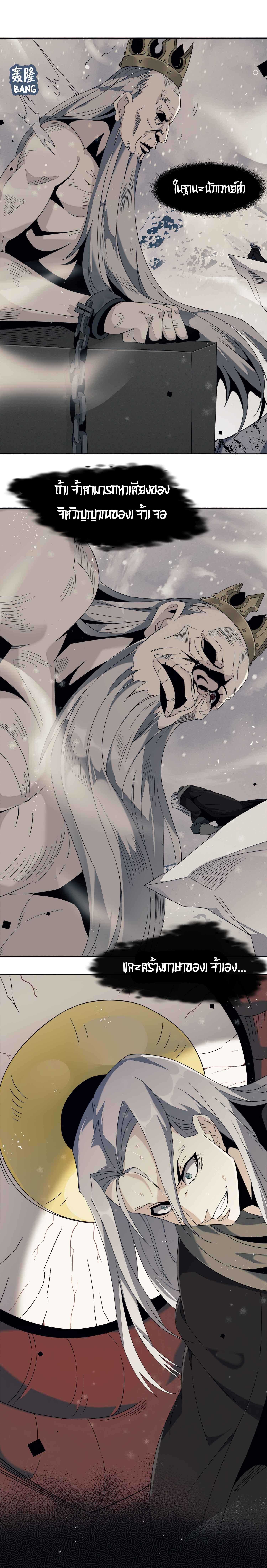 Manga-lc-com อ่านมังงะ อ่านการ์ตูน ออนไลน์ ฟรี I’m Really Not The Demon God’s Lackey ตอนที่ 1 2 3 4 5 6 7 8 9 10 11 12 13 14 ฟรี ไม่มีโฆษณา Manga-lc - อ่าน มังงะ อ่าน การ์ตูน ออนไลน์ อ่านมังงะ ฟรี
