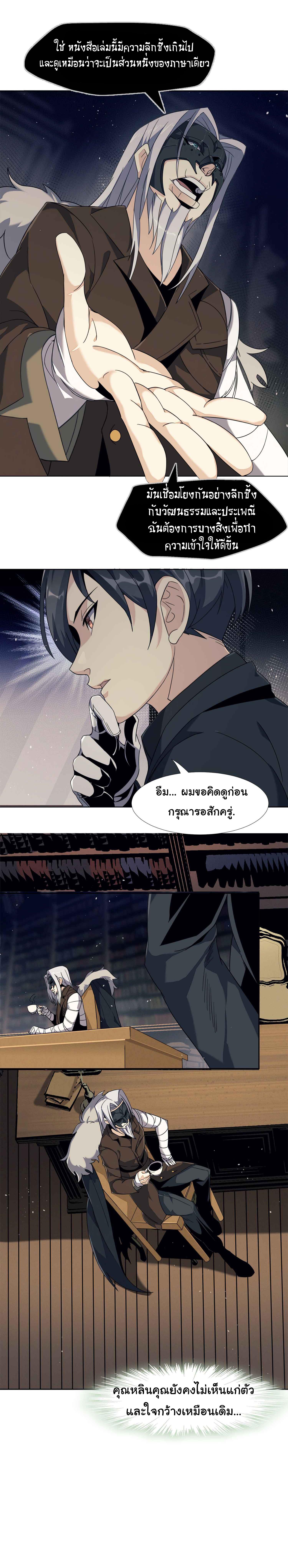 Manga-lc-com อ่านมังงะ อ่านการ์ตูน ออนไลน์ ฟรี I’m Really Not The Demon God’s Lackey ตอนที่ 1 2 3 4 5 6 7 8 9 10 11 12 13 14 ฟรี ไม่มีโฆษณา Manga-lc - อ่าน มังงะ อ่าน การ์ตูน ออนไลน์ อ่านมังงะ ฟรี