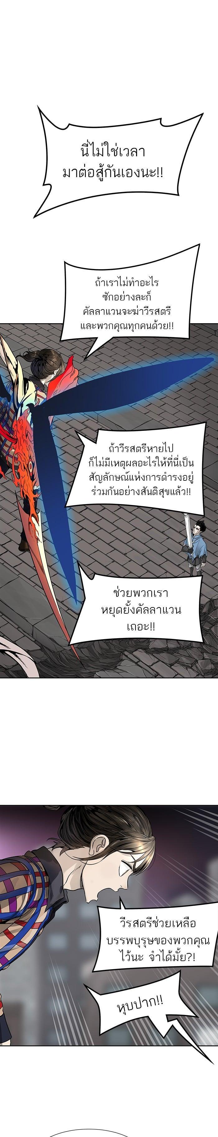 Manga-lc-com อ่านมังงะ อ่านการ์ตูน ออนไลน์ ฟรี Tower of God หอคอยเทพเจ้า ตอนที่ 1 2 3 4 5 6 7 8 9 10 11 12 13 14 ฟรี ไม่มีโฆษณา Manga-lc - อ่าน มังงะ อ่าน การ์ตูน ออนไลน์ อ่านมังงะ ฟรี