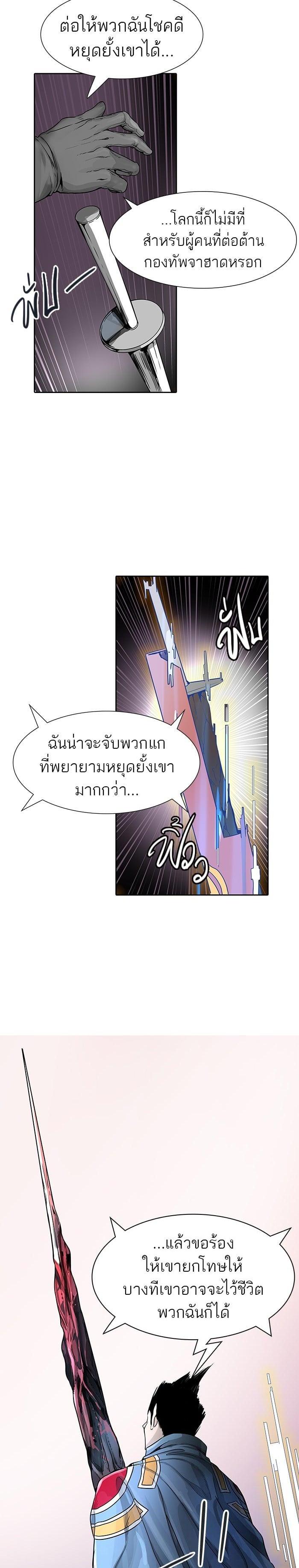 Manga-lc-com อ่านมังงะ อ่านการ์ตูน ออนไลน์ ฟรี Tower of God หอคอยเทพเจ้า ตอนที่ 1 2 3 4 5 6 7 8 9 10 11 12 13 14 ฟรี ไม่มีโฆษณา Manga-lc - อ่าน มังงะ อ่าน การ์ตูน ออนไลน์ อ่านมังงะ ฟรี