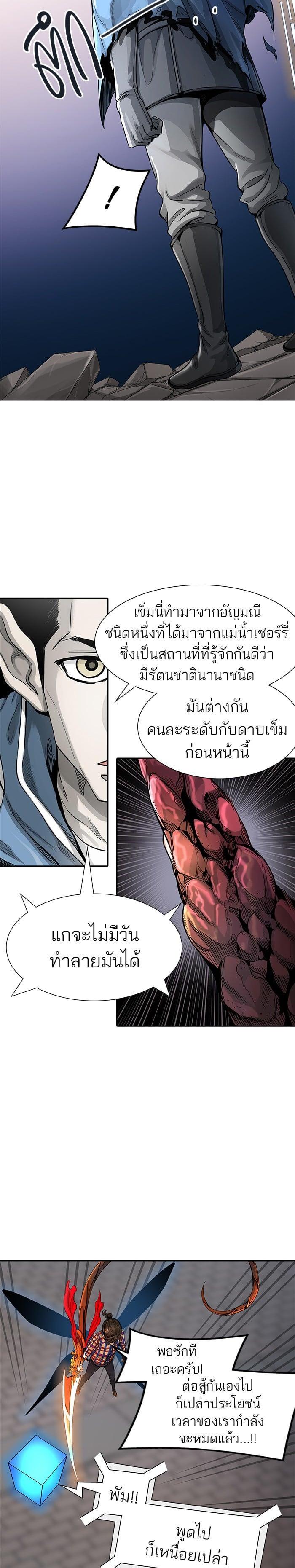 Manga-lc-com อ่านมังงะ อ่านการ์ตูน ออนไลน์ ฟรี Tower of God หอคอยเทพเจ้า ตอนที่ 1 2 3 4 5 6 7 8 9 10 11 12 13 14 ฟรี ไม่มีโฆษณา Manga-lc - อ่าน มังงะ อ่าน การ์ตูน ออนไลน์ อ่านมังงะ ฟรี