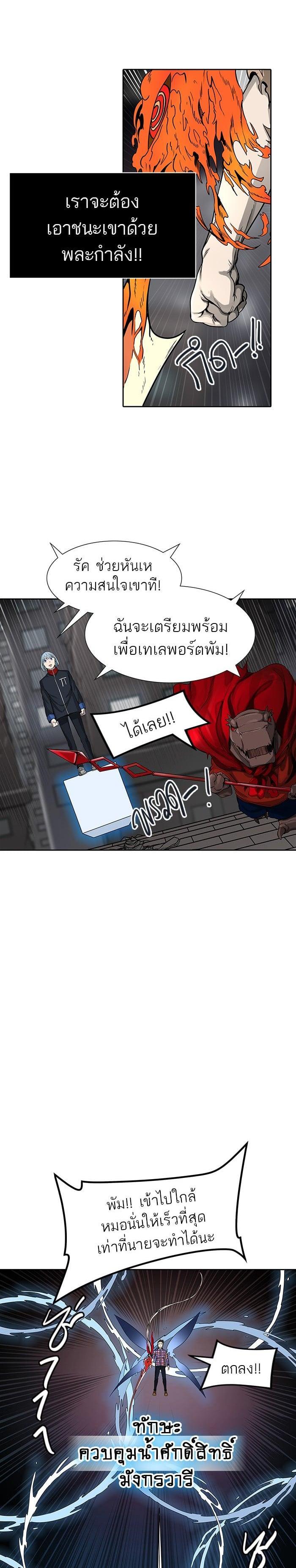 Manga-lc-com อ่านมังงะ อ่านการ์ตูน ออนไลน์ ฟรี Tower of God หอคอยเทพเจ้า ตอนที่ 1 2 3 4 5 6 7 8 9 10 11 12 13 14 ฟรี ไม่มีโฆษณา Manga-lc - อ่าน มังงะ อ่าน การ์ตูน ออนไลน์ อ่านมังงะ ฟรี