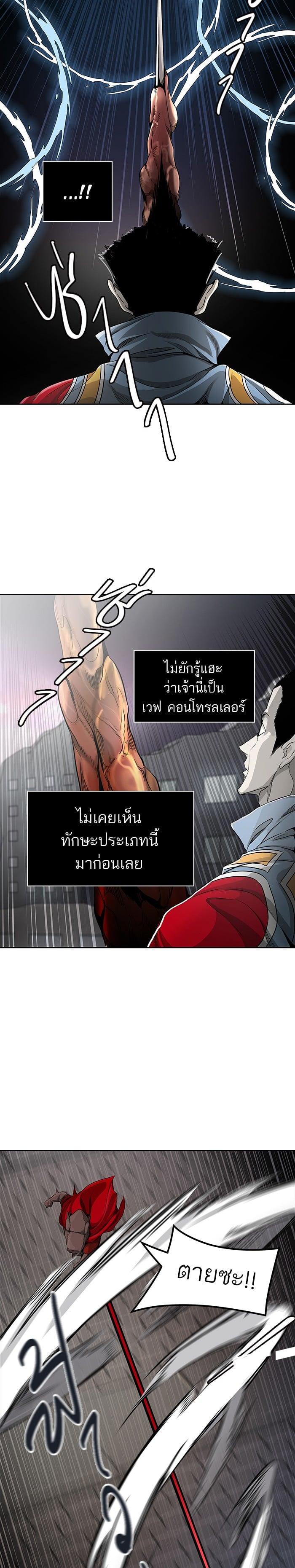Manga-lc-com อ่านมังงะ อ่านการ์ตูน ออนไลน์ ฟรี Tower of God หอคอยเทพเจ้า ตอนที่ 1 2 3 4 5 6 7 8 9 10 11 12 13 14 ฟรี ไม่มีโฆษณา Manga-lc - อ่าน มังงะ อ่าน การ์ตูน ออนไลน์ อ่านมังงะ ฟรี