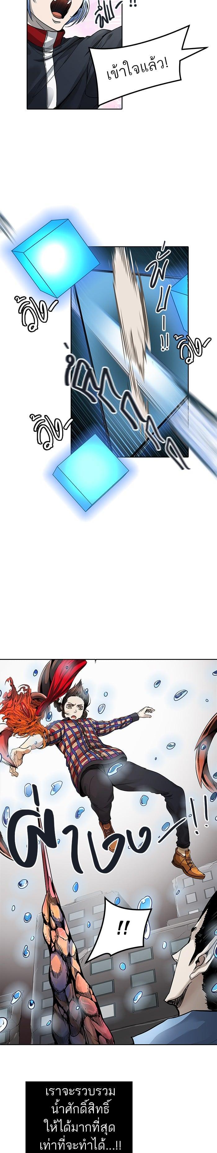 Manga-lc-com อ่านมังงะ อ่านการ์ตูน ออนไลน์ ฟรี Tower of God หอคอยเทพเจ้า ตอนที่ 1 2 3 4 5 6 7 8 9 10 11 12 13 14 ฟรี ไม่มีโฆษณา Manga-lc - อ่าน มังงะ อ่าน การ์ตูน ออนไลน์ อ่านมังงะ ฟรี