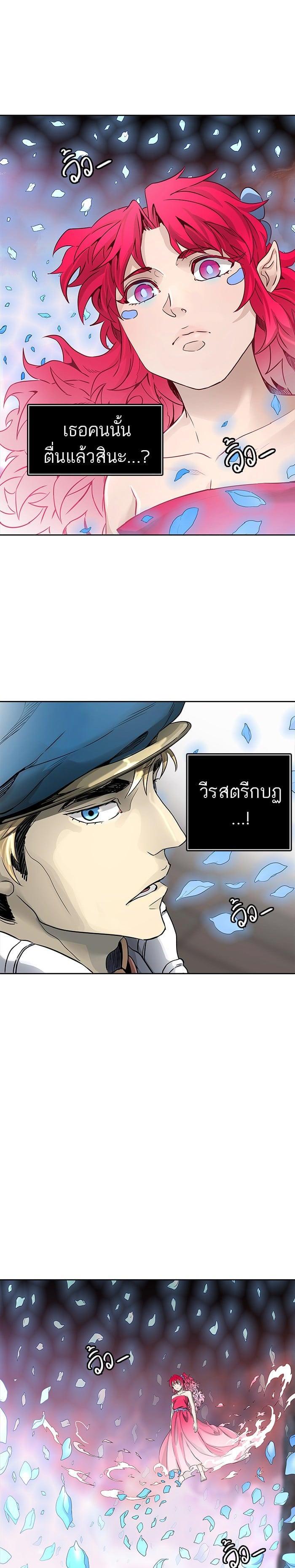 Manga-lc-com อ่านมังงะ อ่านการ์ตูน ออนไลน์ ฟรี Tower of God หอคอยเทพเจ้า ตอนที่ 1 2 3 4 5 6 7 8 9 10 11 12 13 14 ฟรี ไม่มีโฆษณา Manga-lc - อ่าน มังงะ อ่าน การ์ตูน ออนไลน์ อ่านมังงะ ฟรี