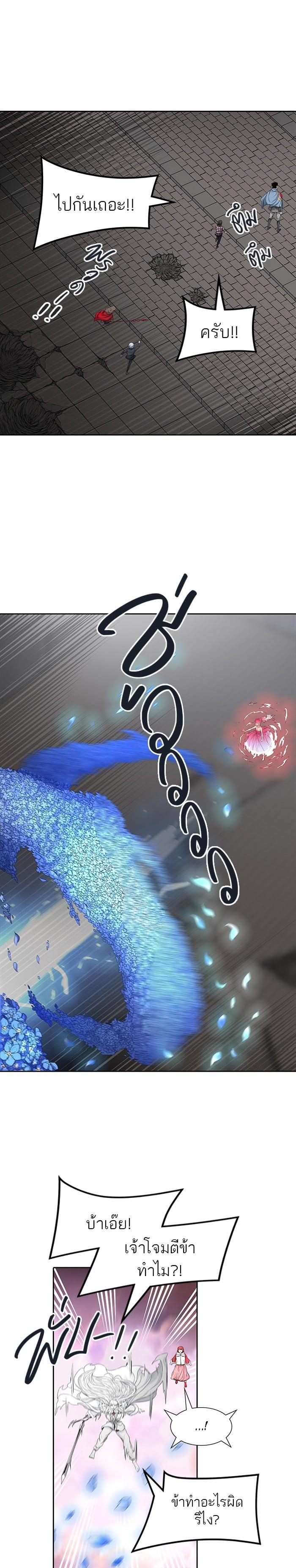 Manga-lc-com อ่านมังงะ อ่านการ์ตูน ออนไลน์ ฟรี Tower of God หอคอยเทพเจ้า ตอนที่ 1 2 3 4 5 6 7 8 9 10 11 12 13 14 ฟรี ไม่มีโฆษณา Manga-lc - อ่าน มังงะ อ่าน การ์ตูน ออนไลน์ อ่านมังงะ ฟรี