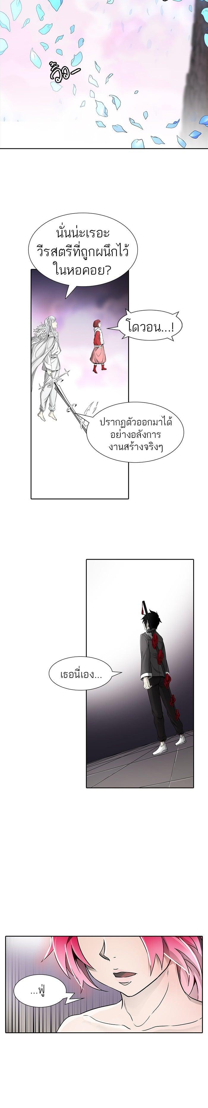 Manga-lc-com อ่านมังงะ อ่านการ์ตูน ออนไลน์ ฟรี Tower of God หอคอยเทพเจ้า ตอนที่ 1 2 3 4 5 6 7 8 9 10 11 12 13 14 ฟรี ไม่มีโฆษณา Manga-lc - อ่าน มังงะ อ่าน การ์ตูน ออนไลน์ อ่านมังงะ ฟรี