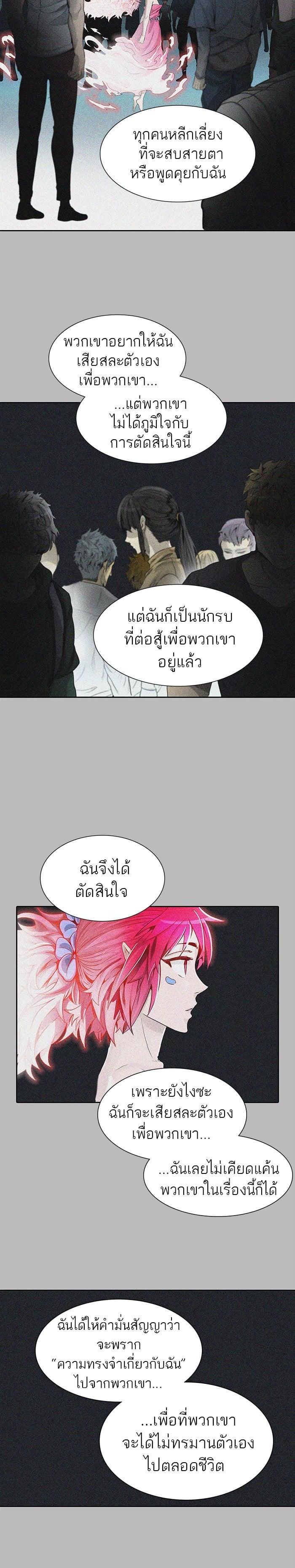 Manga-lc-com อ่านมังงะ อ่านการ์ตูน ออนไลน์ ฟรี Tower of God หอคอยเทพเจ้า ตอนที่ 1 2 3 4 5 6 7 8 9 10 11 12 13 14 ฟรี ไม่มีโฆษณา Manga-lc - อ่าน มังงะ อ่าน การ์ตูน ออนไลน์ อ่านมังงะ ฟรี