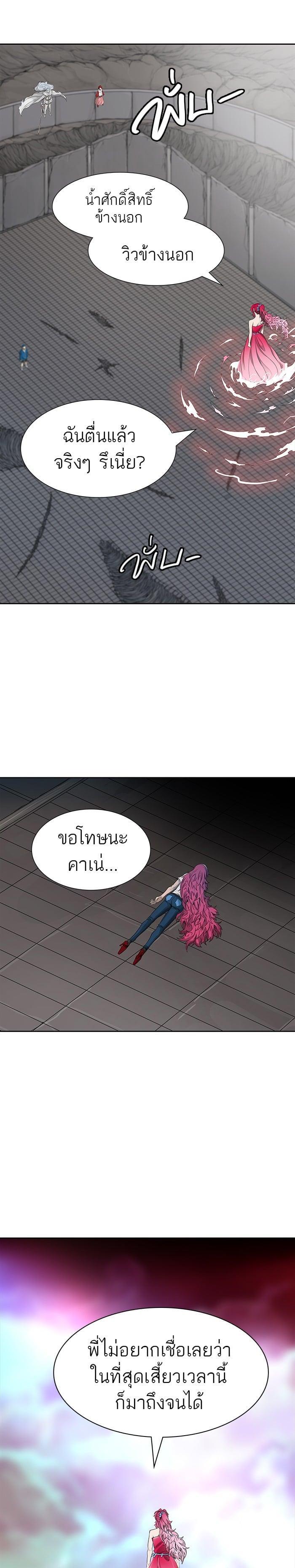 Manga-lc-com อ่านมังงะ อ่านการ์ตูน ออนไลน์ ฟรี Tower of God หอคอยเทพเจ้า ตอนที่ 1 2 3 4 5 6 7 8 9 10 11 12 13 14 ฟรี ไม่มีโฆษณา Manga-lc - อ่าน มังงะ อ่าน การ์ตูน ออนไลน์ อ่านมังงะ ฟรี