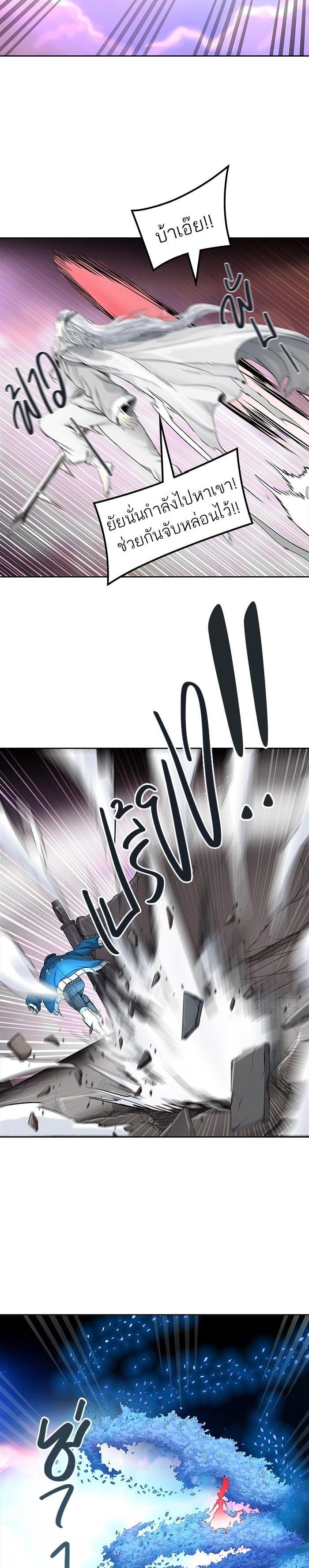 Manga-lc-com อ่านมังงะ อ่านการ์ตูน ออนไลน์ ฟรี Tower of God หอคอยเทพเจ้า ตอนที่ 1 2 3 4 5 6 7 8 9 10 11 12 13 14 ฟรี ไม่มีโฆษณา Manga-lc - อ่าน มังงะ อ่าน การ์ตูน ออนไลน์ อ่านมังงะ ฟรี