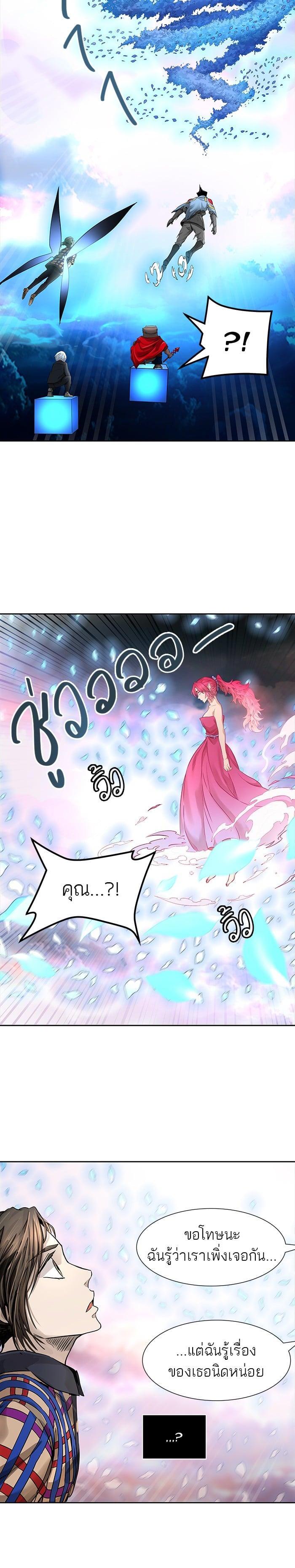 Manga-lc-com อ่านมังงะ อ่านการ์ตูน ออนไลน์ ฟรี Tower of God หอคอยเทพเจ้า ตอนที่ 1 2 3 4 5 6 7 8 9 10 11 12 13 14 ฟรี ไม่มีโฆษณา Manga-lc - อ่าน มังงะ อ่าน การ์ตูน ออนไลน์ อ่านมังงะ ฟรี