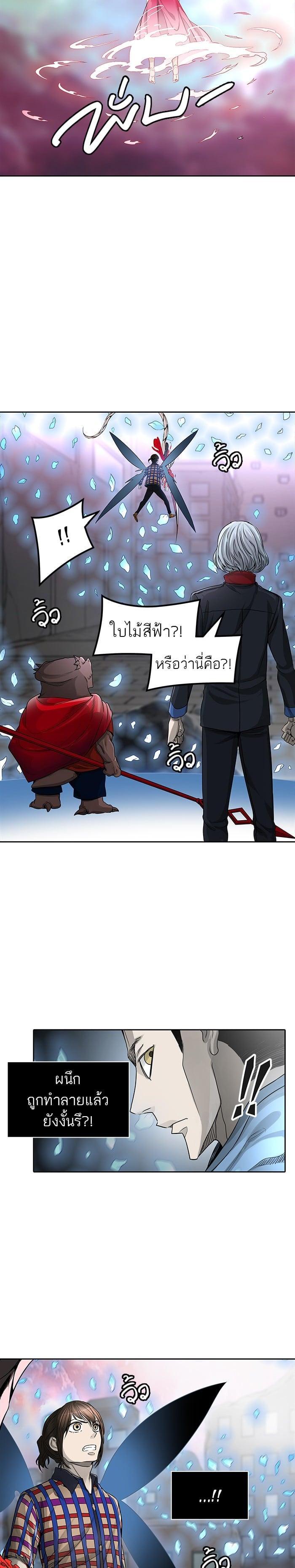 Manga-lc-com อ่านมังงะ อ่านการ์ตูน ออนไลน์ ฟรี Tower of God หอคอยเทพเจ้า ตอนที่ 1 2 3 4 5 6 7 8 9 10 11 12 13 14 ฟรี ไม่มีโฆษณา Manga-lc - อ่าน มังงะ อ่าน การ์ตูน ออนไลน์ อ่านมังงะ ฟรี