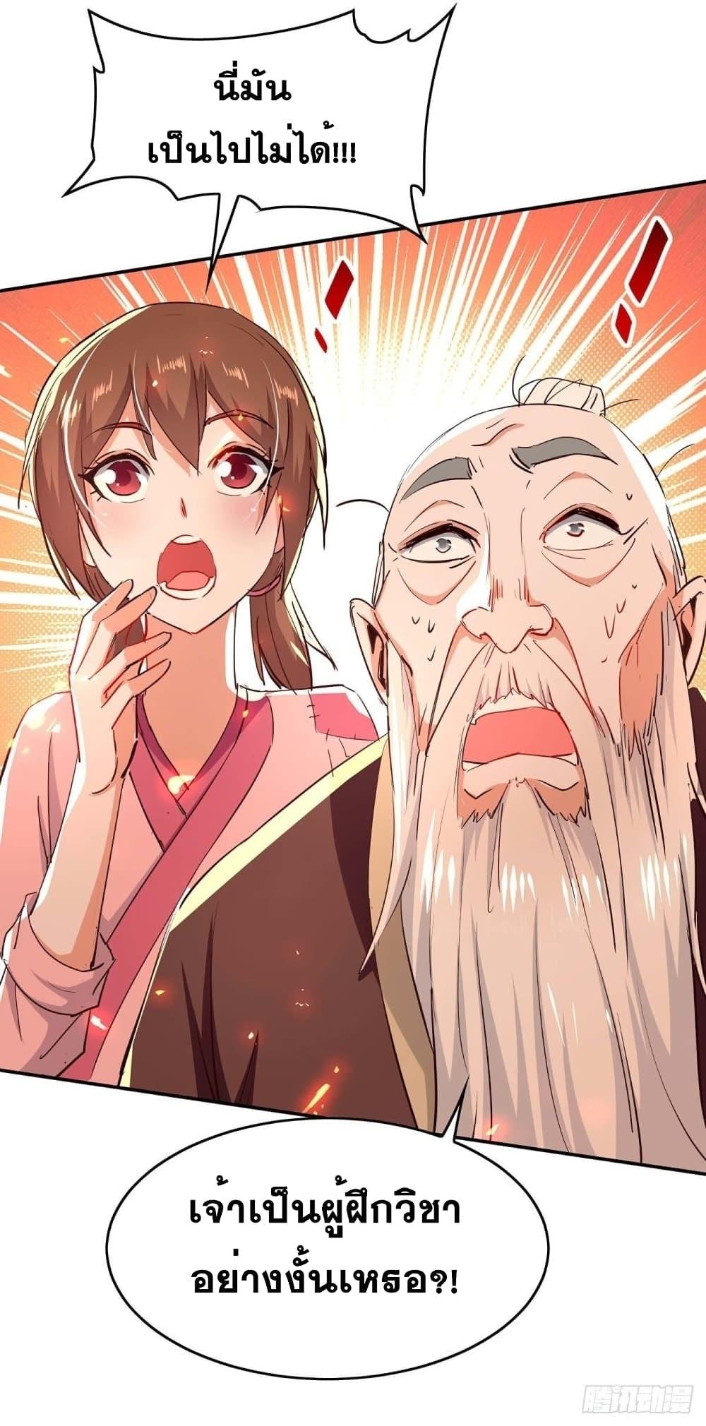 Manga-lc-com อ่านมังงะ อ่านการ์ตูน ออนไลน์ ฟรี Return of Divine Emperor ตอนที่ 1 2 3 4 5 6 7 8 9 10 11 12 13 14 ฟรี ไม่มีโฆษณา Manga-lc - อ่าน มังงะ อ่าน การ์ตูน ออนไลน์ อ่านมังงะ ฟรี