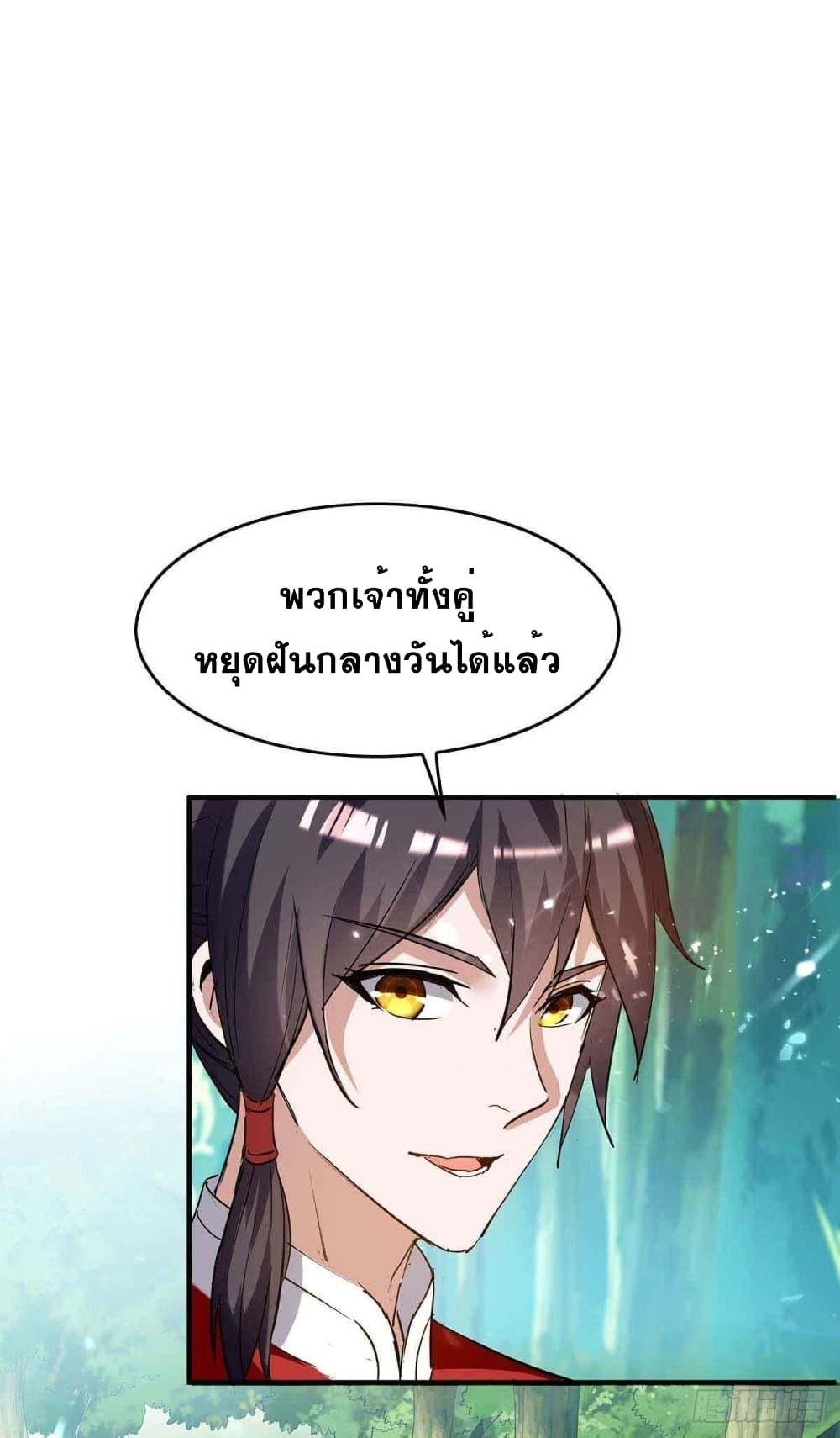 Manga-lc-com อ่านมังงะ อ่านการ์ตูน ออนไลน์ ฟรี Return of Divine Emperor ตอนที่ 1 2 3 4 5 6 7 8 9 10 11 12 13 14 ฟรี ไม่มีโฆษณา Manga-lc - อ่าน มังงะ อ่าน การ์ตูน ออนไลน์ อ่านมังงะ ฟรี