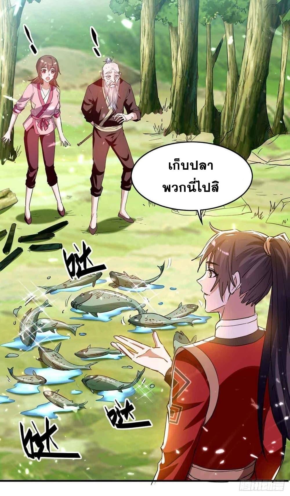 Manga-lc-com อ่านมังงะ อ่านการ์ตูน ออนไลน์ ฟรี Return of Divine Emperor ตอนที่ 1 2 3 4 5 6 7 8 9 10 11 12 13 14 ฟรี ไม่มีโฆษณา Manga-lc - อ่าน มังงะ อ่าน การ์ตูน ออนไลน์ อ่านมังงะ ฟรี