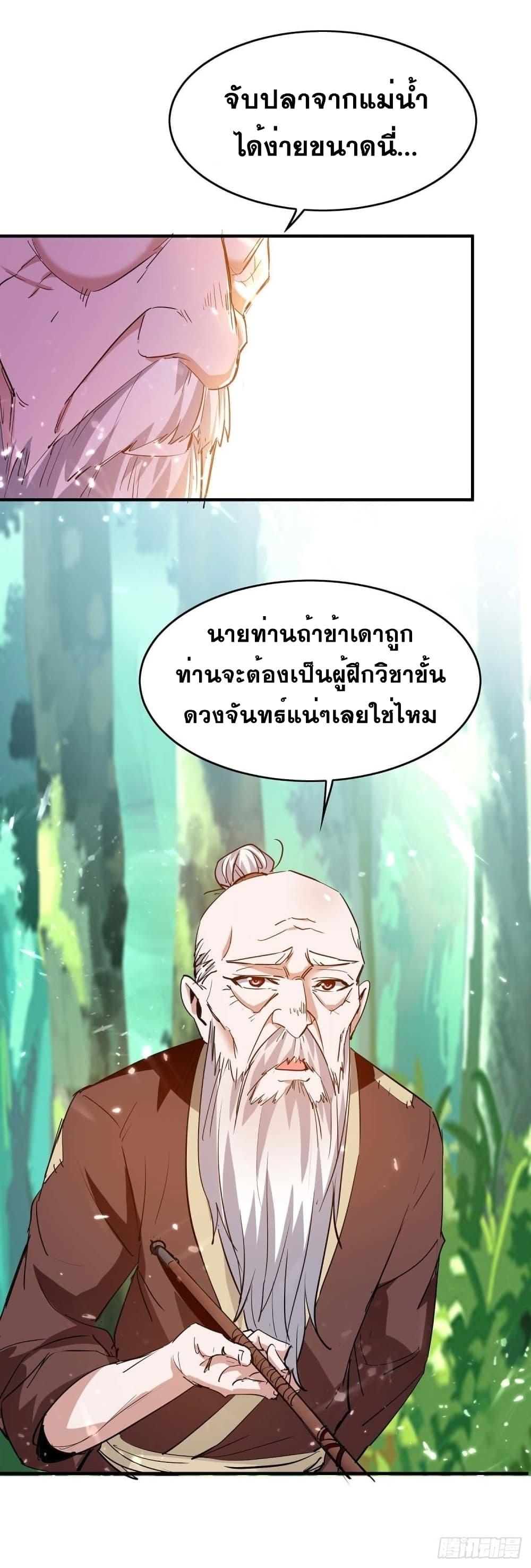 Manga-lc-com อ่านมังงะ อ่านการ์ตูน ออนไลน์ ฟรี Return of Divine Emperor ตอนที่ 1 2 3 4 5 6 7 8 9 10 11 12 13 14 ฟรี ไม่มีโฆษณา Manga-lc - อ่าน มังงะ อ่าน การ์ตูน ออนไลน์ อ่านมังงะ ฟรี