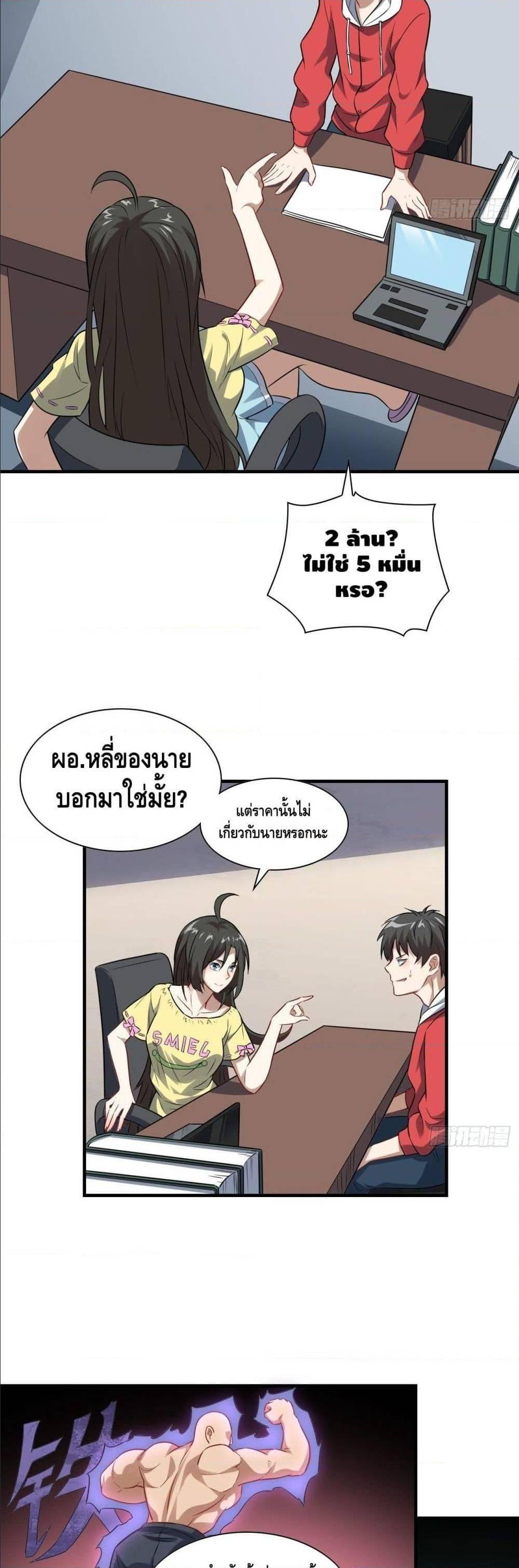 Manga-lc-com อ่านมังงะ อ่านการ์ตูน ออนไลน์ ฟรี High Energy Strikes ตอนที่ 1 2 3 4 5 6 7 8 9 10 11 12 13 14 ฟรี ไม่มีโฆษณา Manga-lc - อ่าน มังงะ อ่าน การ์ตูน ออนไลน์ อ่านมังงะ ฟรี