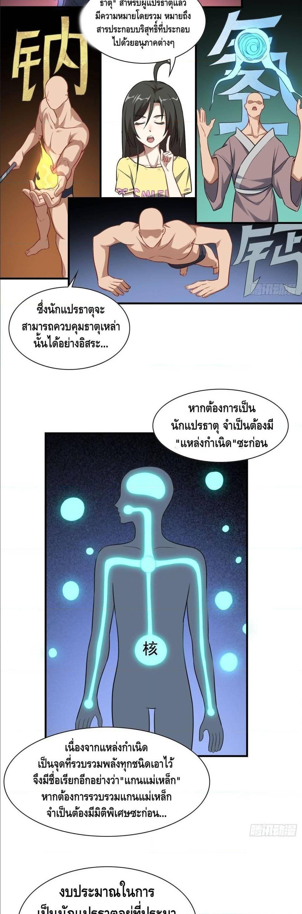 Manga-lc-com อ่านมังงะ อ่านการ์ตูน ออนไลน์ ฟรี High Energy Strikes ตอนที่ 1 2 3 4 5 6 7 8 9 10 11 12 13 14 ฟรี ไม่มีโฆษณา Manga-lc - อ่าน มังงะ อ่าน การ์ตูน ออนไลน์ อ่านมังงะ ฟรี