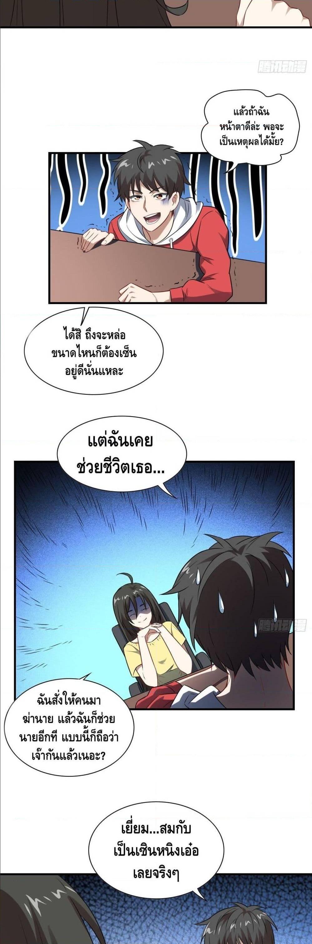 Manga-lc-com อ่านมังงะ อ่านการ์ตูน ออนไลน์ ฟรี High Energy Strikes ตอนที่ 1 2 3 4 5 6 7 8 9 10 11 12 13 14 ฟรี ไม่มีโฆษณา Manga-lc - อ่าน มังงะ อ่าน การ์ตูน ออนไลน์ อ่านมังงะ ฟรี