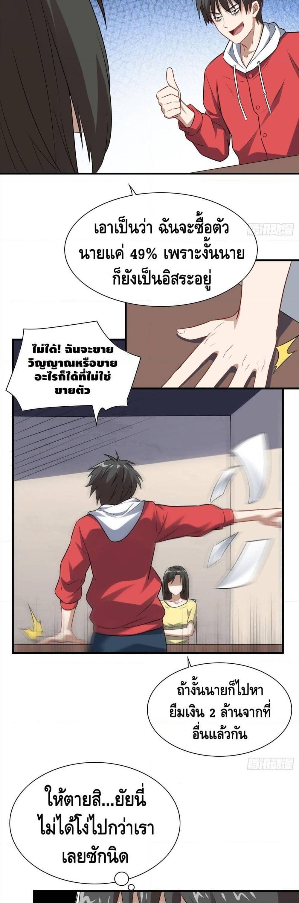 Manga-lc-com อ่านมังงะ อ่านการ์ตูน ออนไลน์ ฟรี High Energy Strikes ตอนที่ 1 2 3 4 5 6 7 8 9 10 11 12 13 14 ฟรี ไม่มีโฆษณา Manga-lc - อ่าน มังงะ อ่าน การ์ตูน ออนไลน์ อ่านมังงะ ฟรี