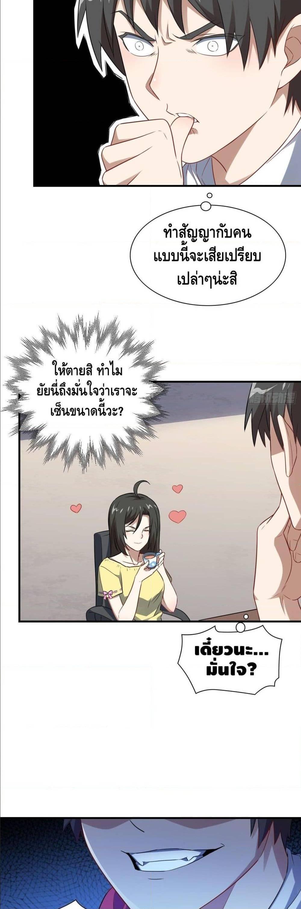 Manga-lc-com อ่านมังงะ อ่านการ์ตูน ออนไลน์ ฟรี High Energy Strikes ตอนที่ 1 2 3 4 5 6 7 8 9 10 11 12 13 14 ฟรี ไม่มีโฆษณา Manga-lc - อ่าน มังงะ อ่าน การ์ตูน ออนไลน์ อ่านมังงะ ฟรี