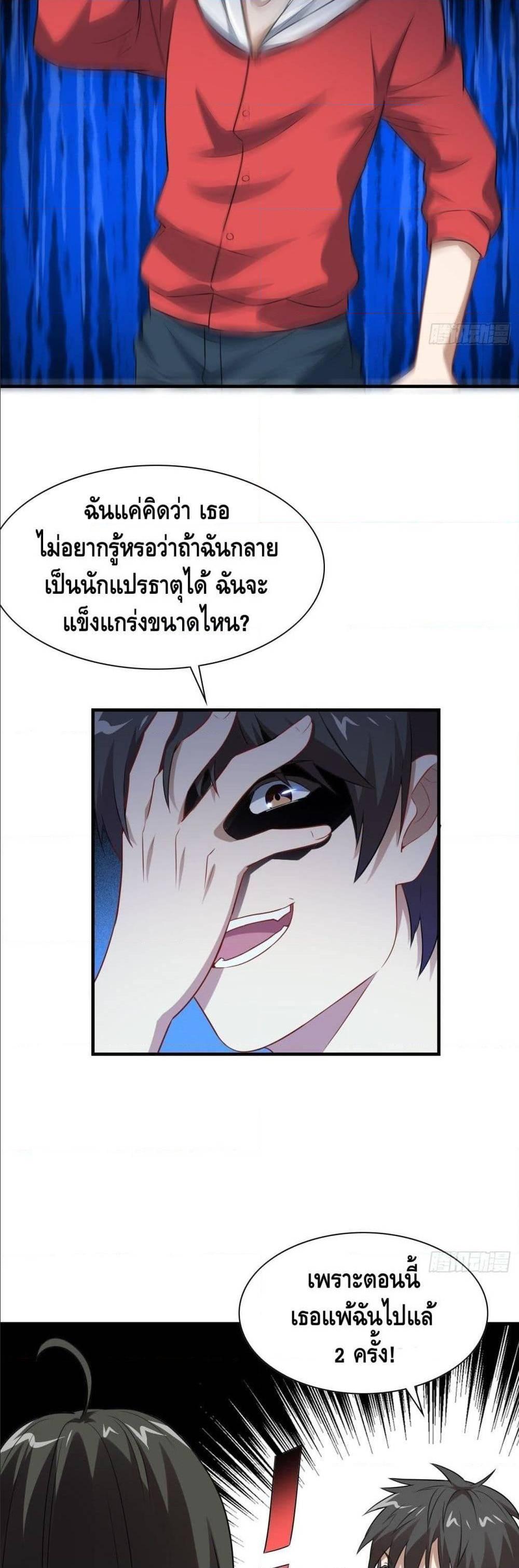 Manga-lc-com อ่านมังงะ อ่านการ์ตูน ออนไลน์ ฟรี High Energy Strikes ตอนที่ 1 2 3 4 5 6 7 8 9 10 11 12 13 14 ฟรี ไม่มีโฆษณา Manga-lc - อ่าน มังงะ อ่าน การ์ตูน ออนไลน์ อ่านมังงะ ฟรี