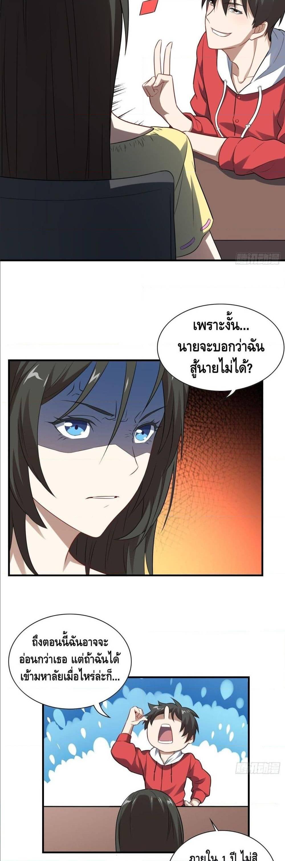 Manga-lc-com อ่านมังงะ อ่านการ์ตูน ออนไลน์ ฟรี High Energy Strikes ตอนที่ 1 2 3 4 5 6 7 8 9 10 11 12 13 14 ฟรี ไม่มีโฆษณา Manga-lc - อ่าน มังงะ อ่าน การ์ตูน ออนไลน์ อ่านมังงะ ฟรี