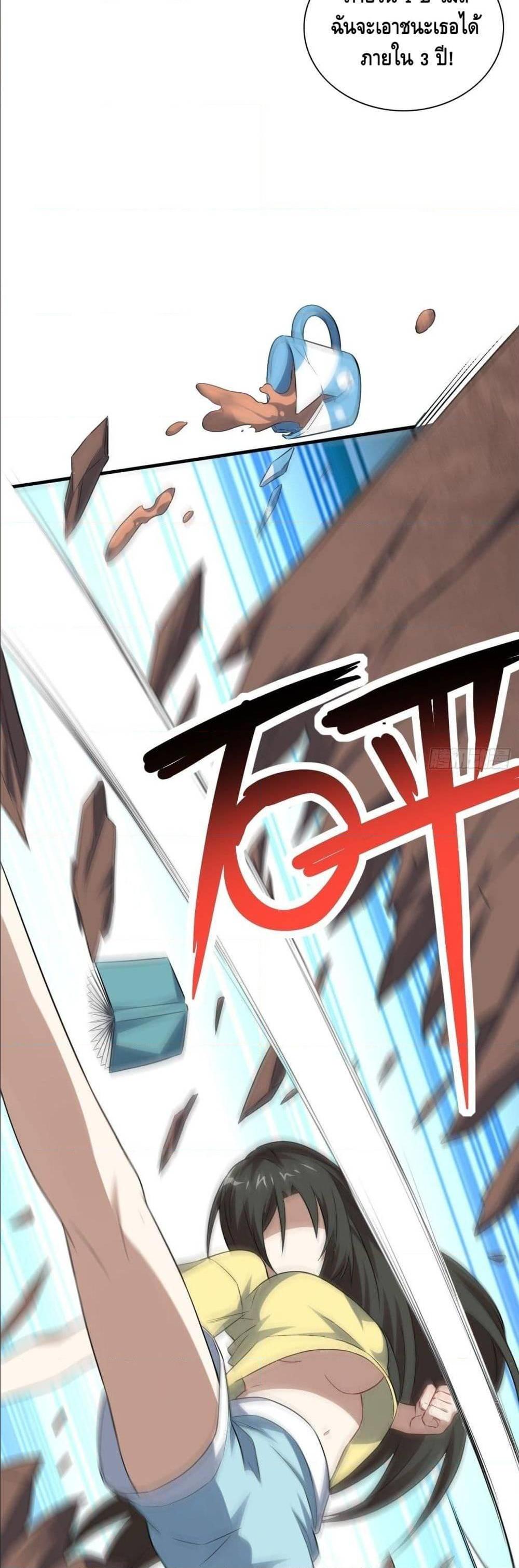 Manga-lc-com อ่านมังงะ อ่านการ์ตูน ออนไลน์ ฟรี High Energy Strikes ตอนที่ 1 2 3 4 5 6 7 8 9 10 11 12 13 14 ฟรี ไม่มีโฆษณา Manga-lc - อ่าน มังงะ อ่าน การ์ตูน ออนไลน์ อ่านมังงะ ฟรี