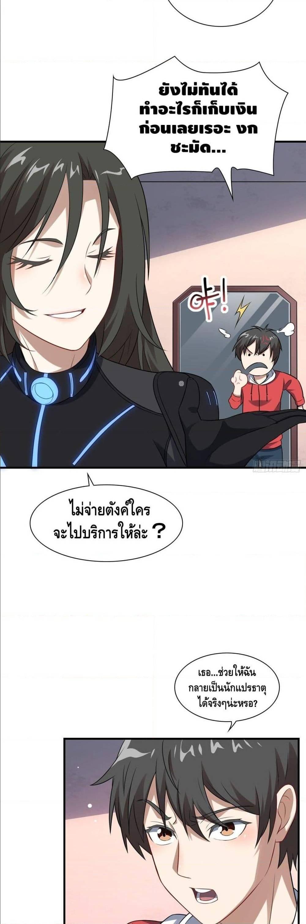 Manga-lc-com อ่านมังงะ อ่านการ์ตูน ออนไลน์ ฟรี High Energy Strikes ตอนที่ 1 2 3 4 5 6 7 8 9 10 11 12 13 14 ฟรี ไม่มีโฆษณา Manga-lc - อ่าน มังงะ อ่าน การ์ตูน ออนไลน์ อ่านมังงะ ฟรี