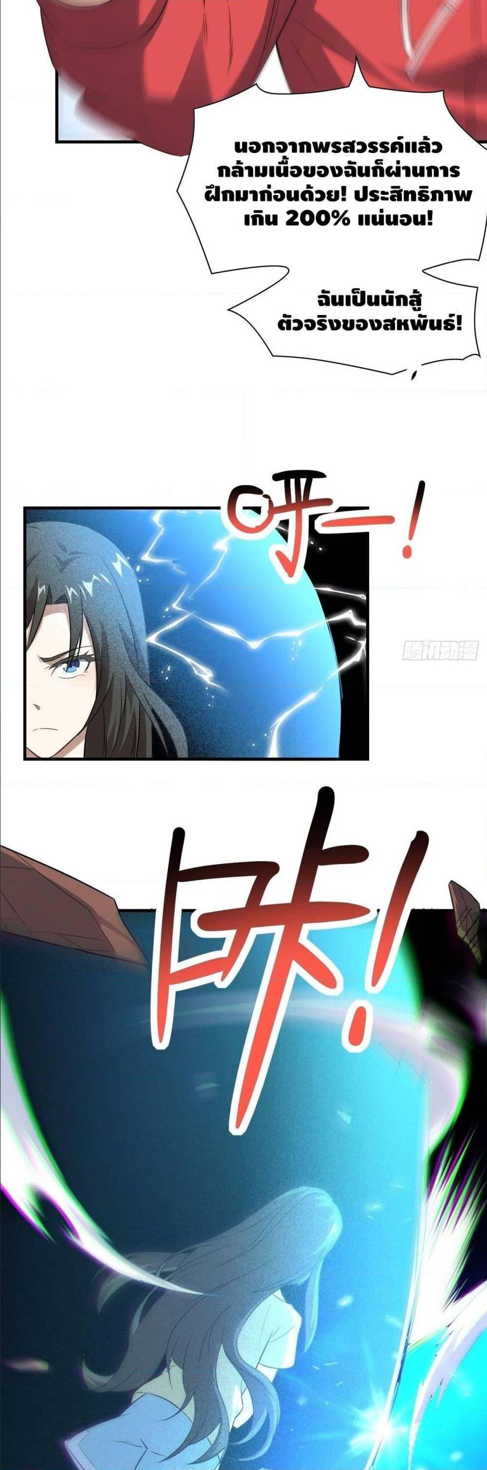 Manga-lc-com อ่านมังงะ อ่านการ์ตูน ออนไลน์ ฟรี High Energy Strikes ตอนที่ 1 2 3 4 5 6 7 8 9 10 11 12 13 14 ฟรี ไม่มีโฆษณา Manga-lc - อ่าน มังงะ อ่าน การ์ตูน ออนไลน์ อ่านมังงะ ฟรี