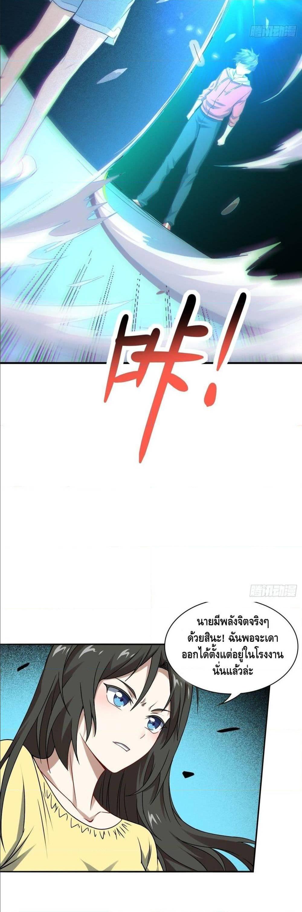 Manga-lc-com อ่านมังงะ อ่านการ์ตูน ออนไลน์ ฟรี High Energy Strikes ตอนที่ 1 2 3 4 5 6 7 8 9 10 11 12 13 14 ฟรี ไม่มีโฆษณา Manga-lc - อ่าน มังงะ อ่าน การ์ตูน ออนไลน์ อ่านมังงะ ฟรี